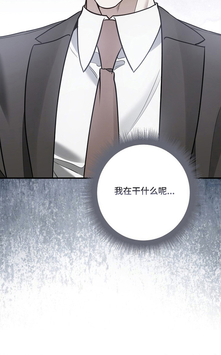 第65话 第31页