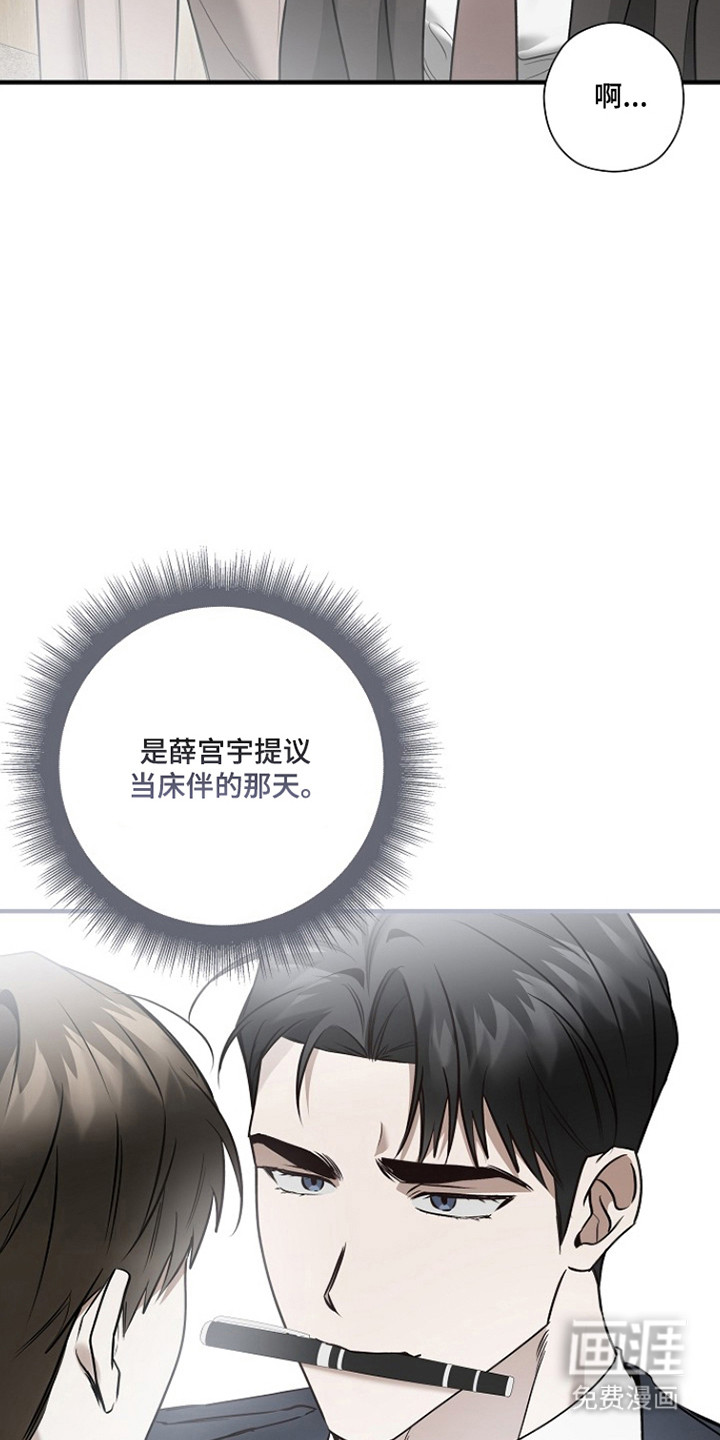 第65话 第29页