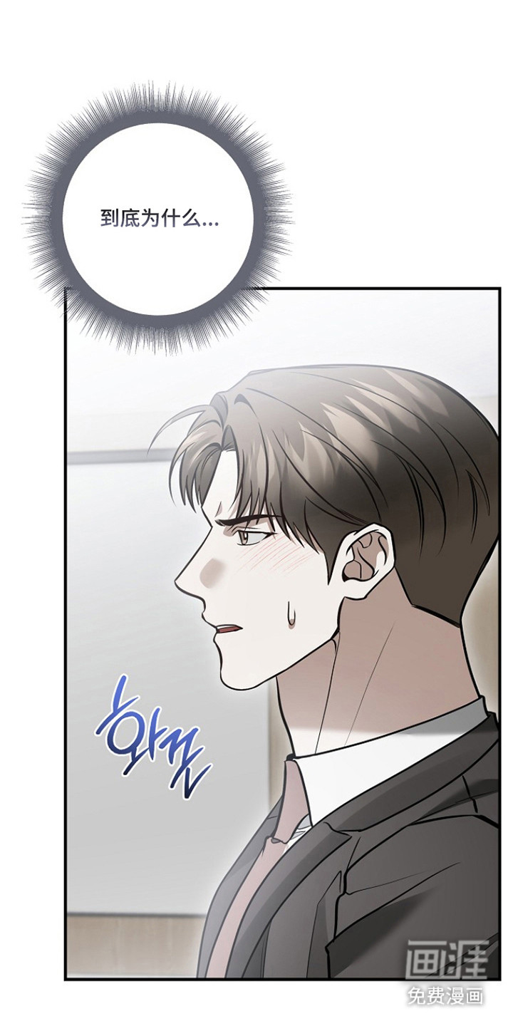 第65话 第22页