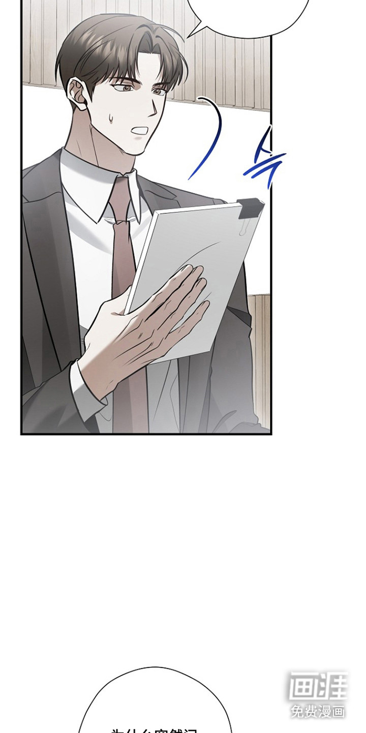 第65话 第10页