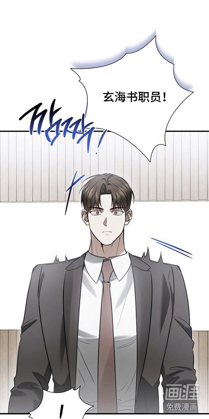 第65话 第2页