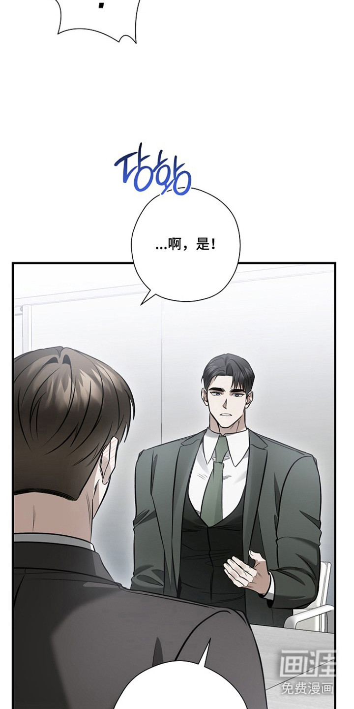 第65话 第3页