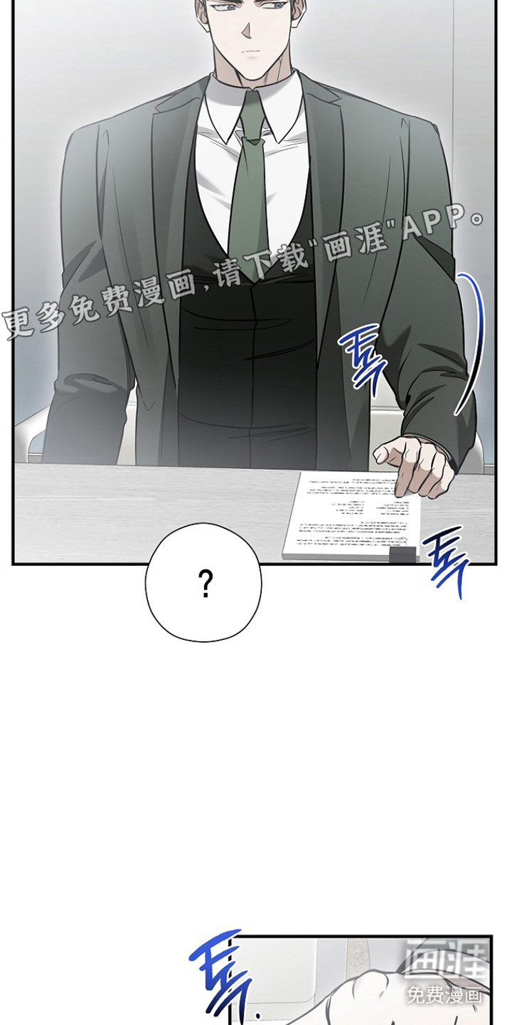第65话 第8页