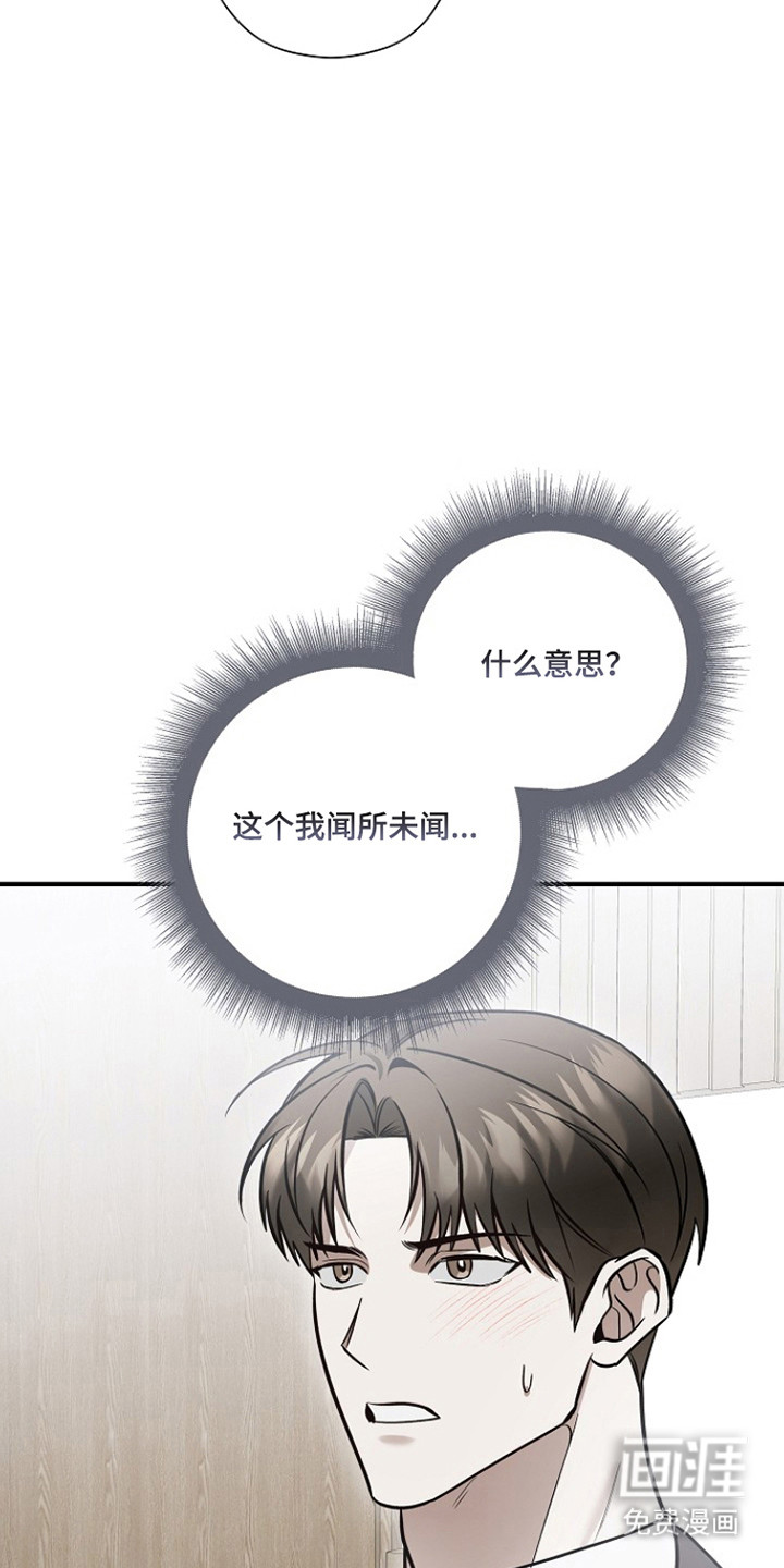 第65话 第16页