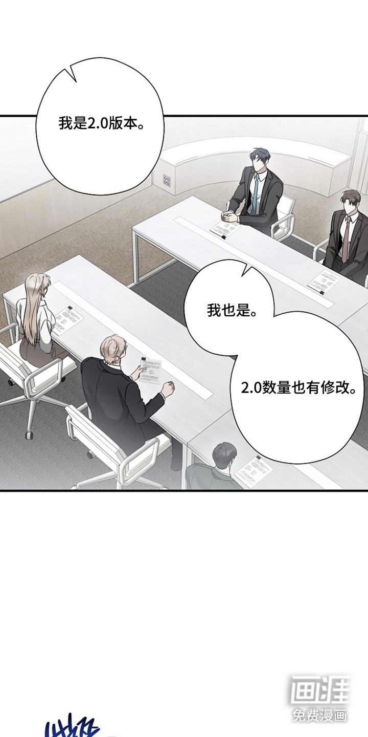 第65话 第12页