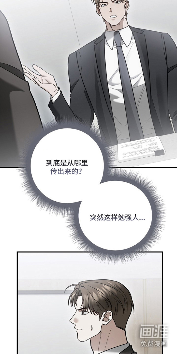 第65话 第18页