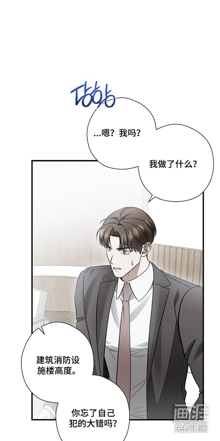 第65话 第15页