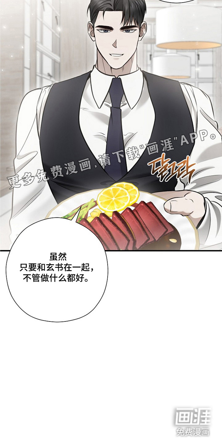第64话10