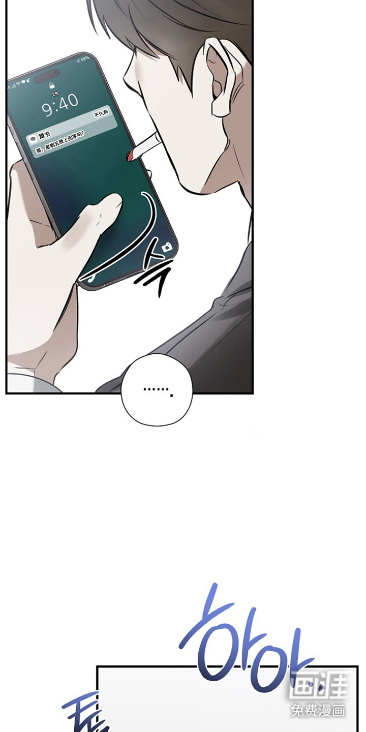 第64话31