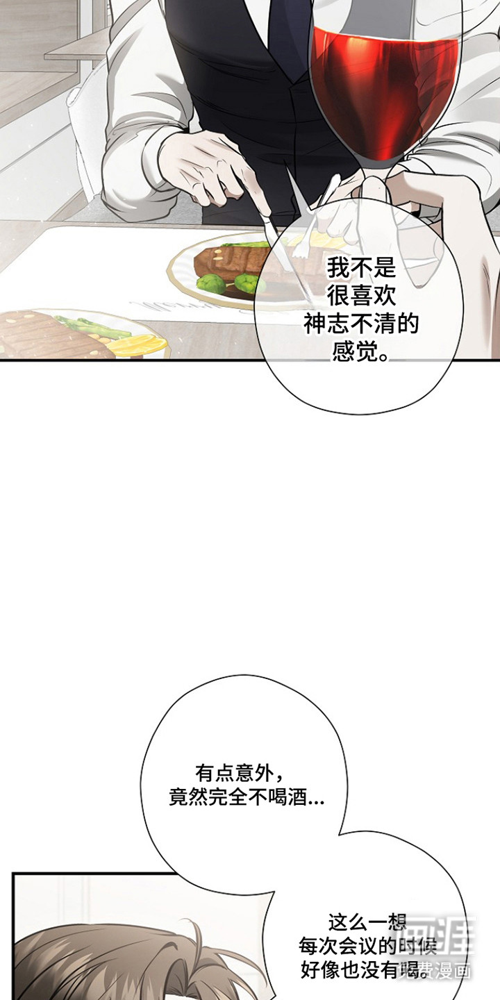 第64话3