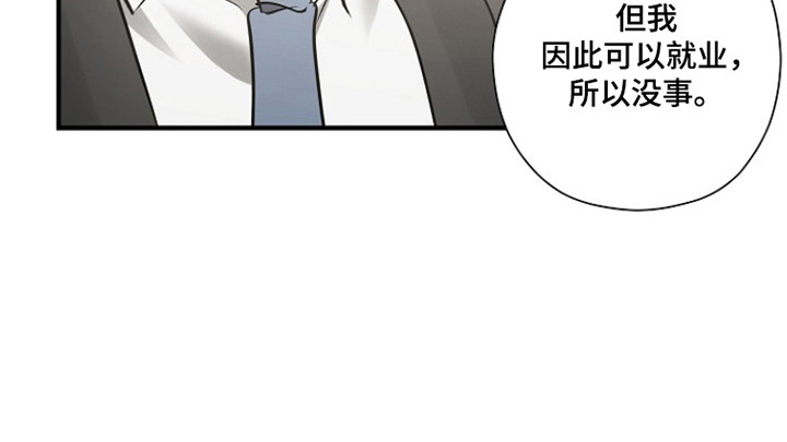 第64话21