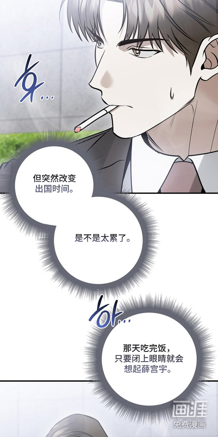 第64话34