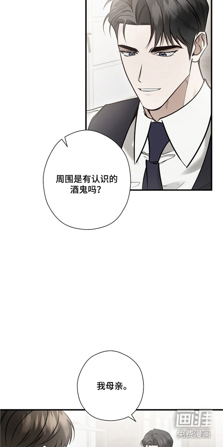 第64话5