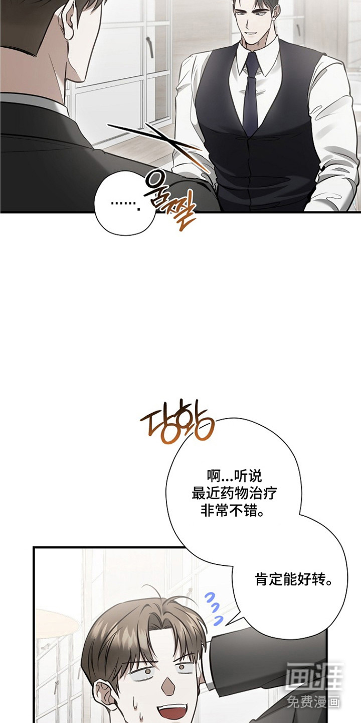 第64话6