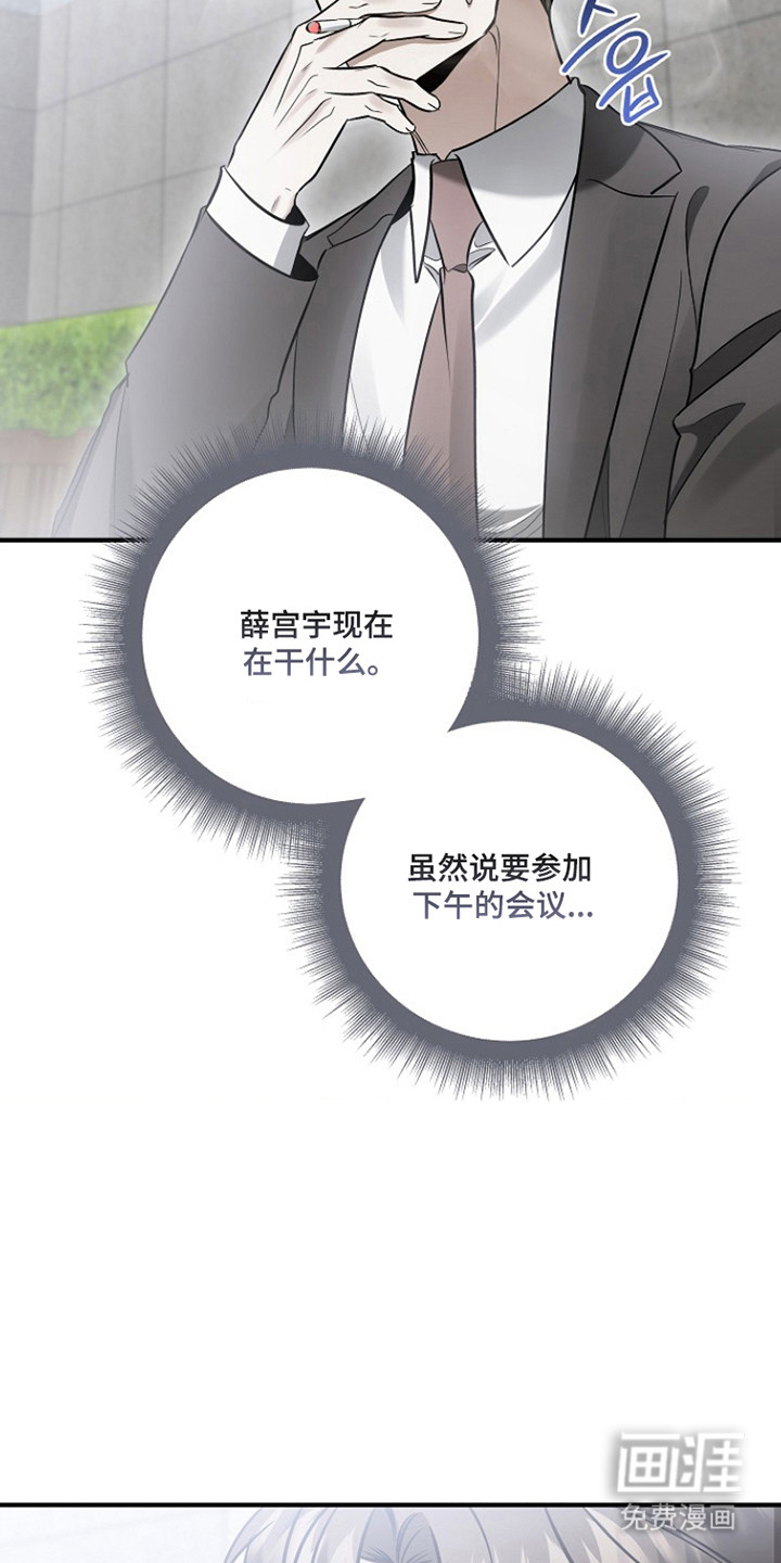 第64话33