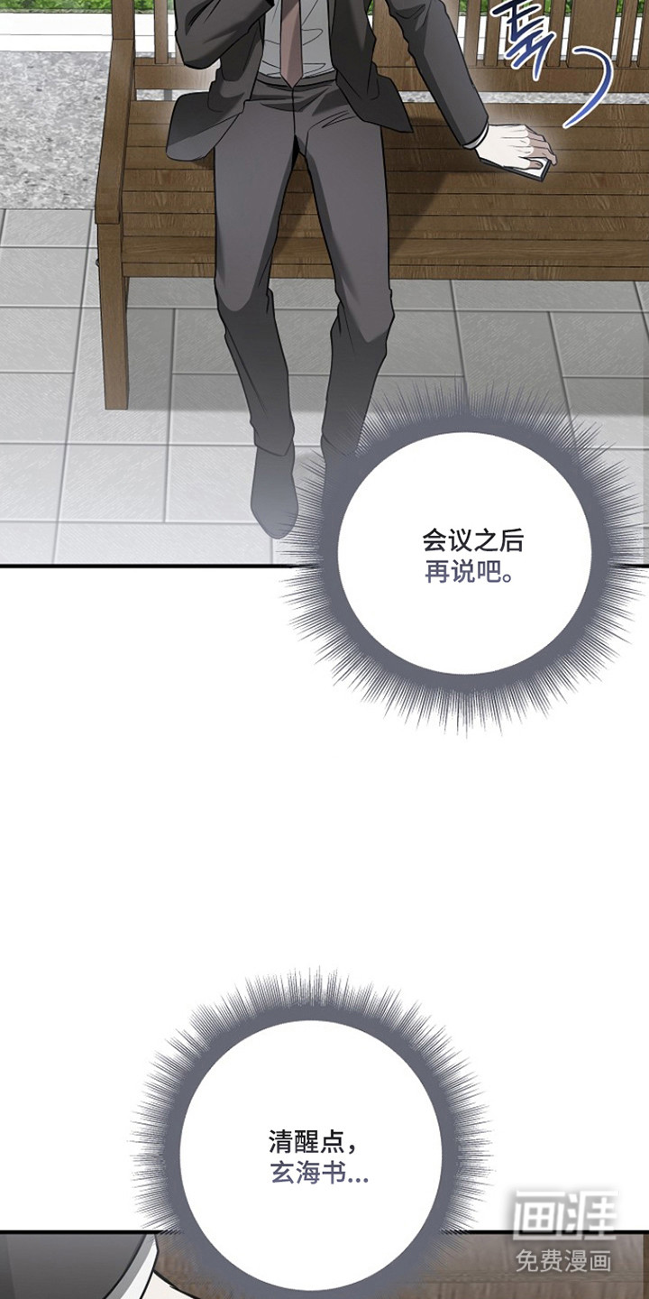 第64话37