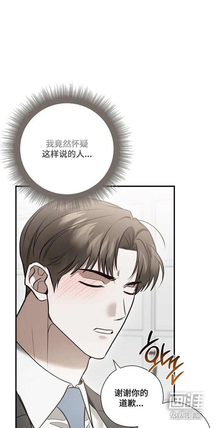 第64话20