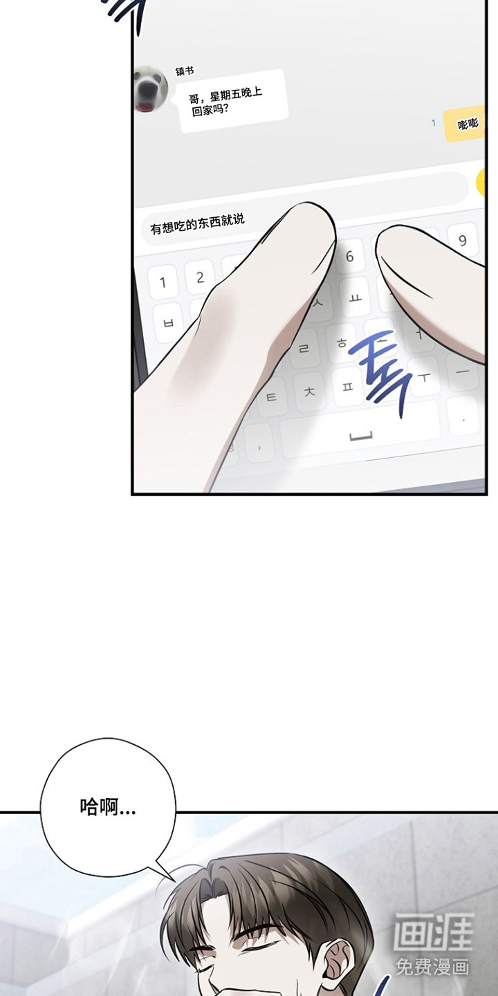 第64话32
