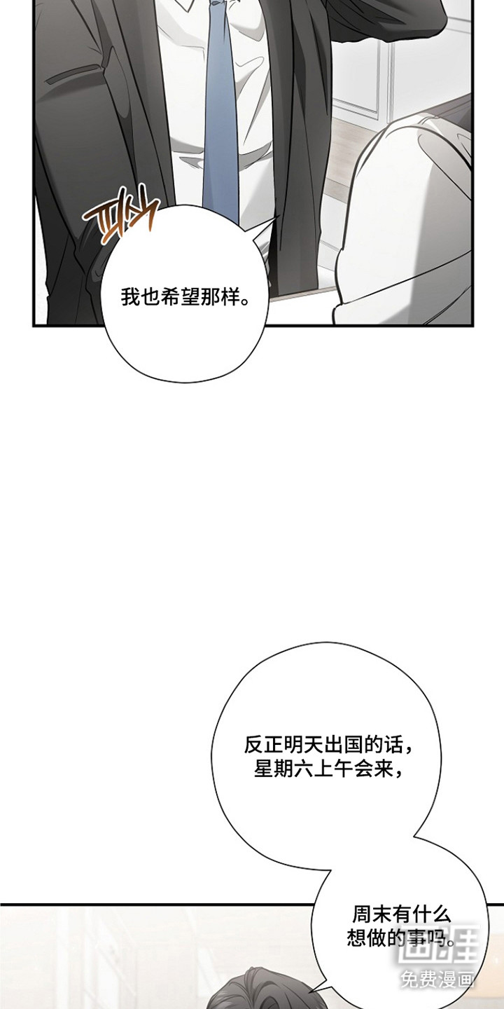 第64话9