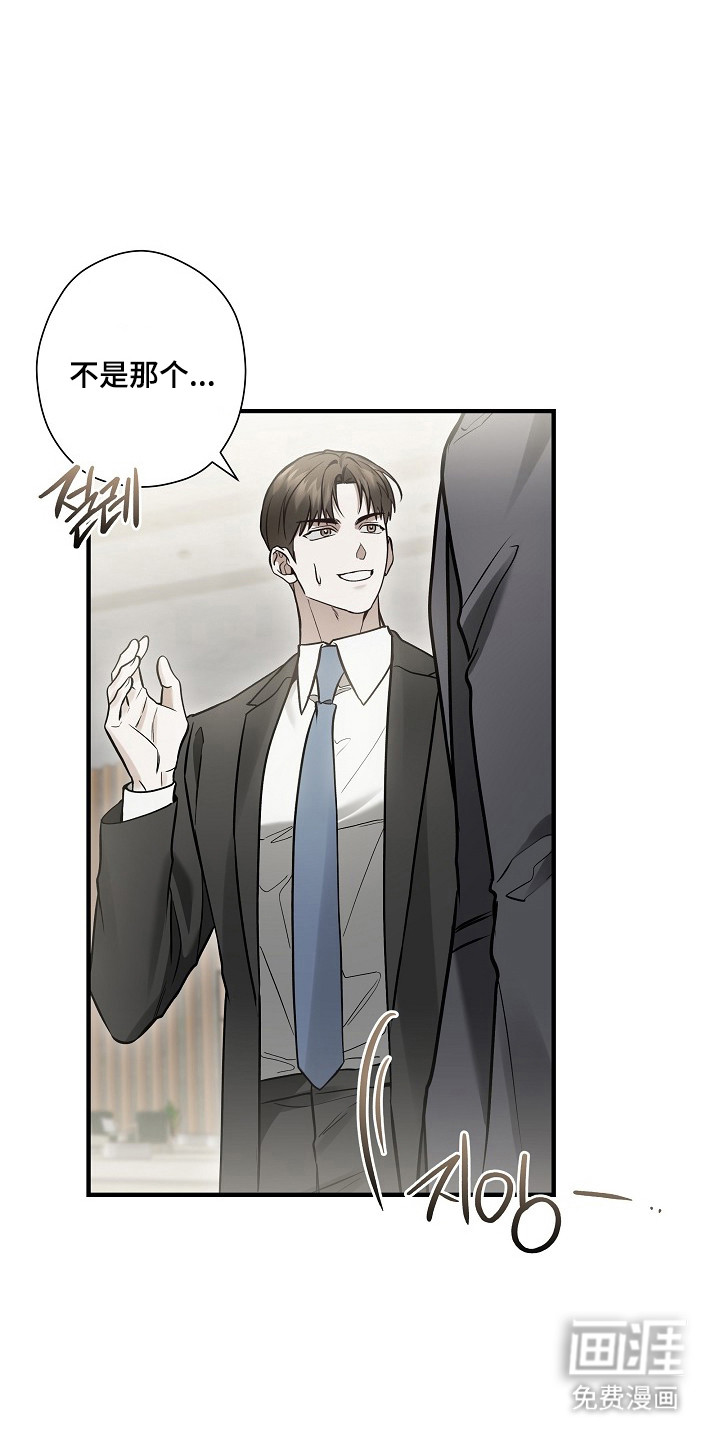 第63话19