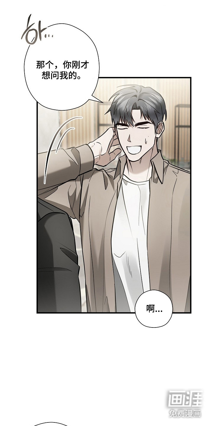 第63话22