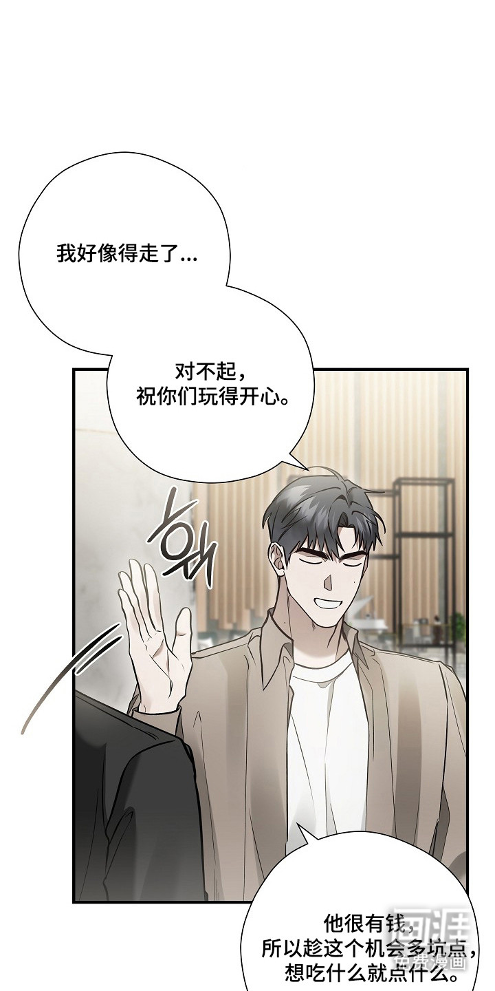 第63话26