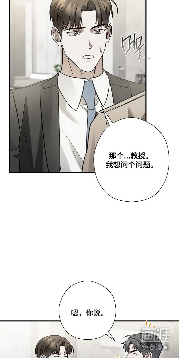 第63话8