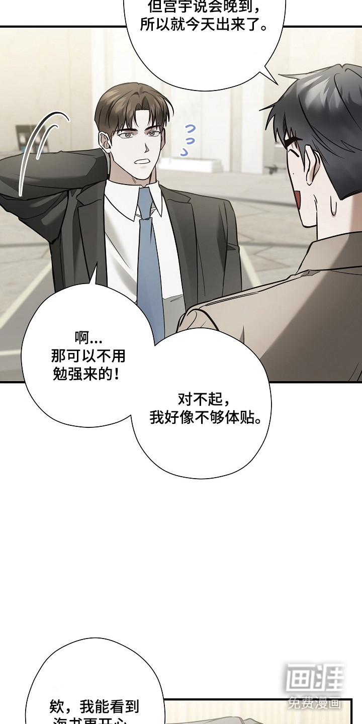 第63话6