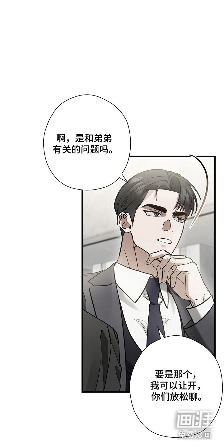 第63话18