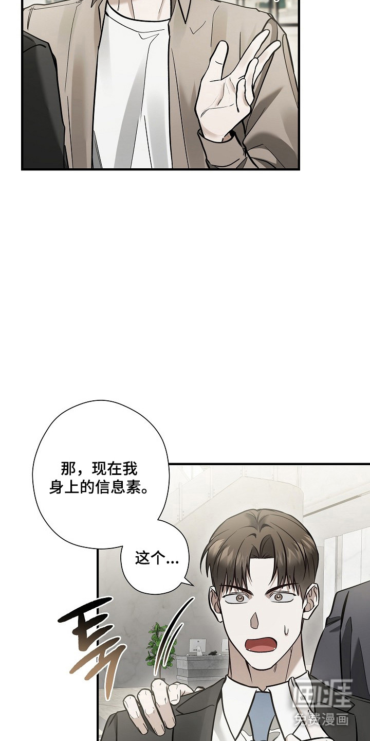 第63话12