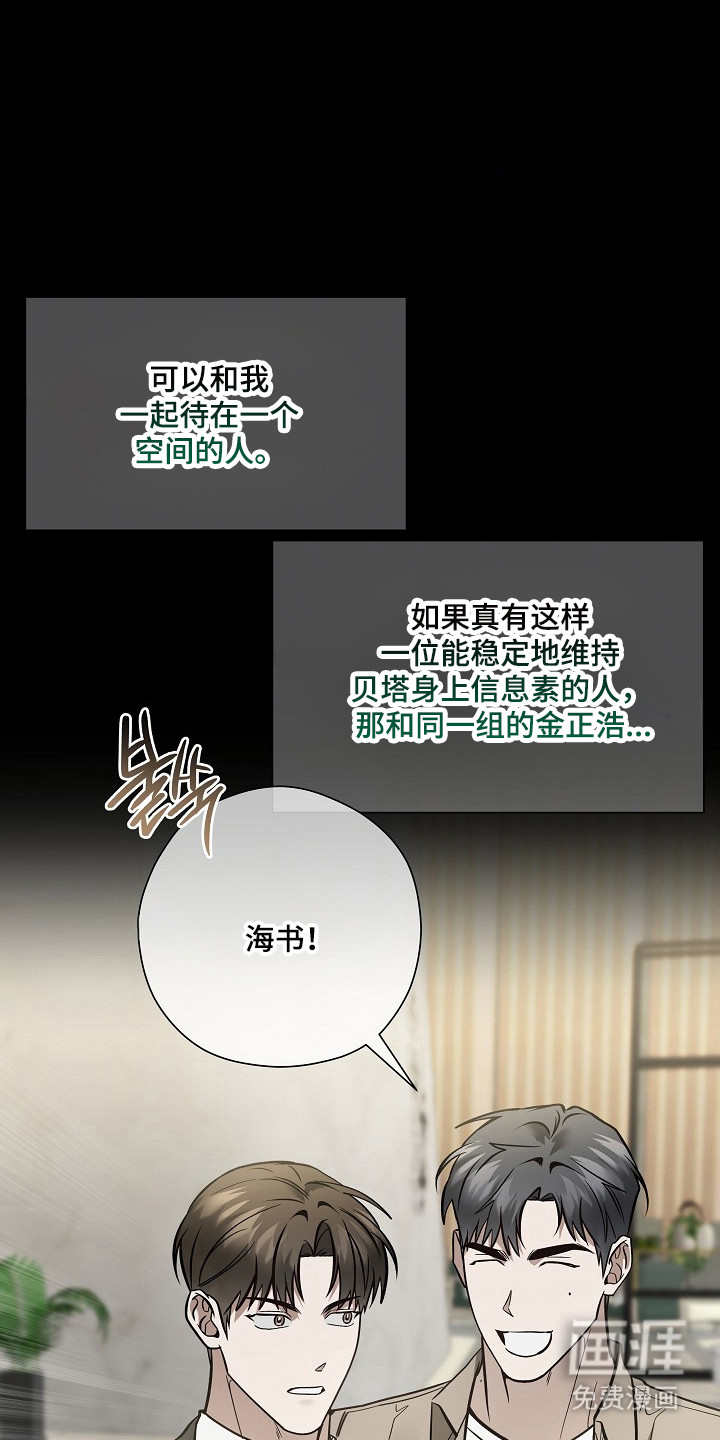 第63话3