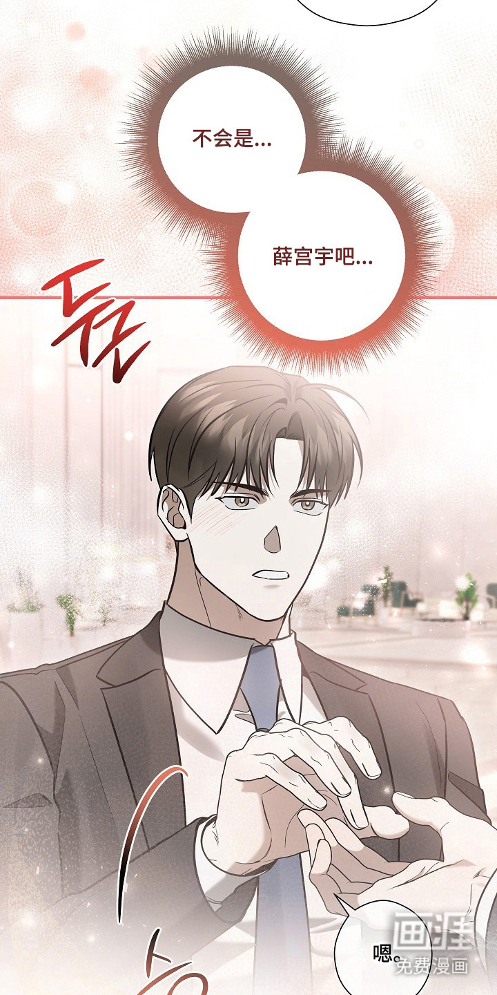 第63话31