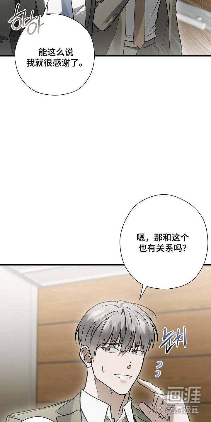 第62话31