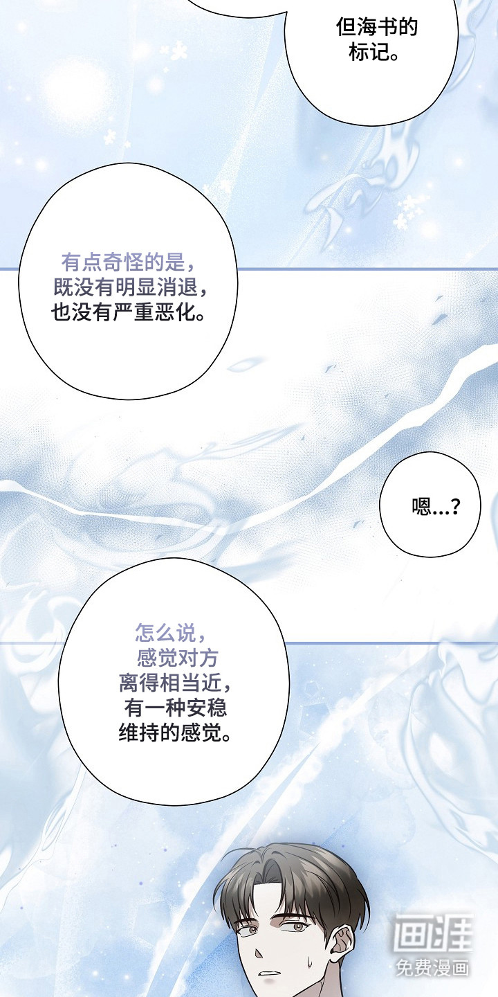 第62话33