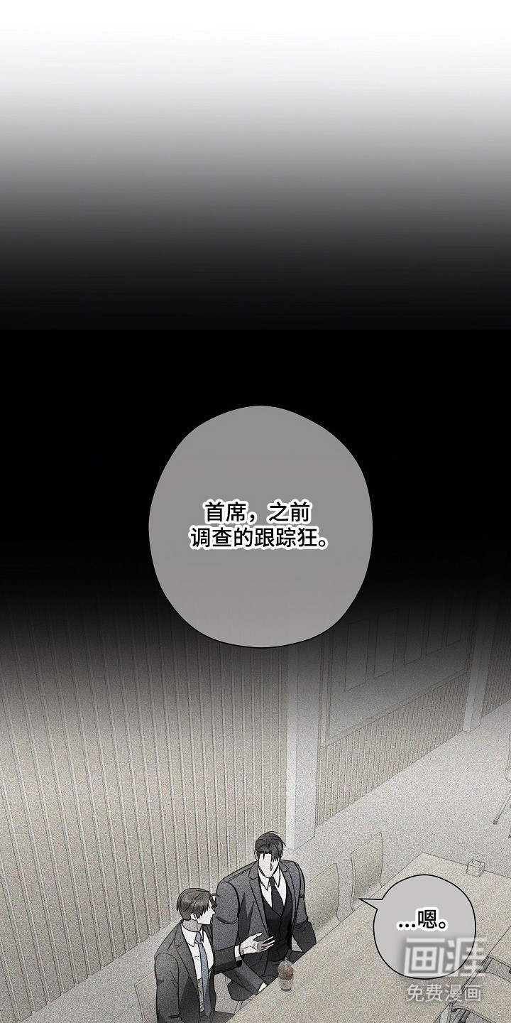 第62话11
