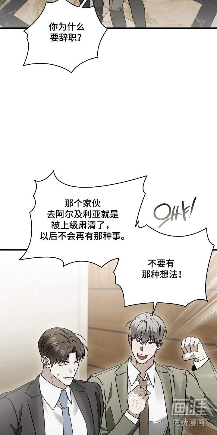 第62话30