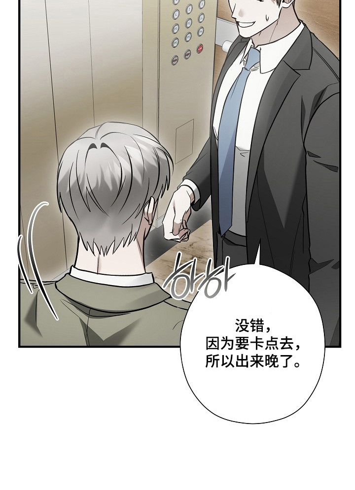第62话21