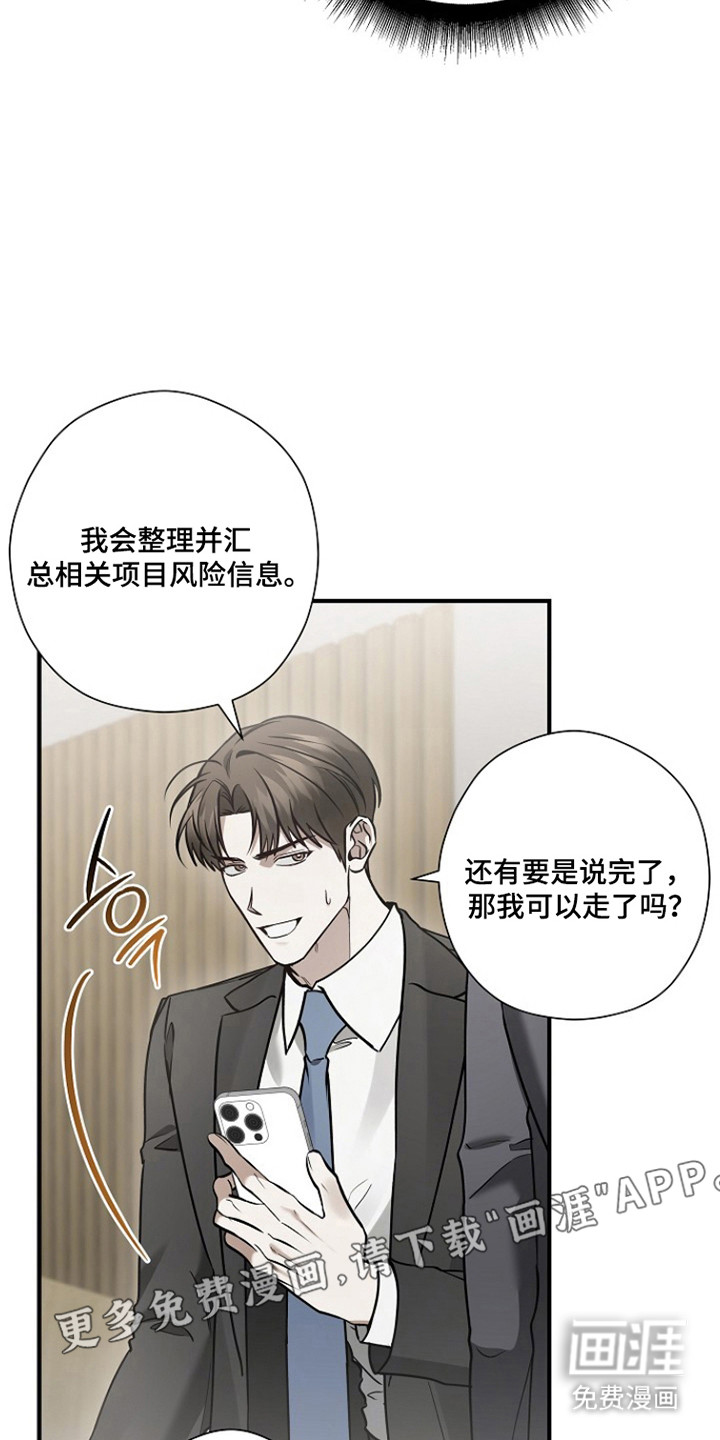 第61话1