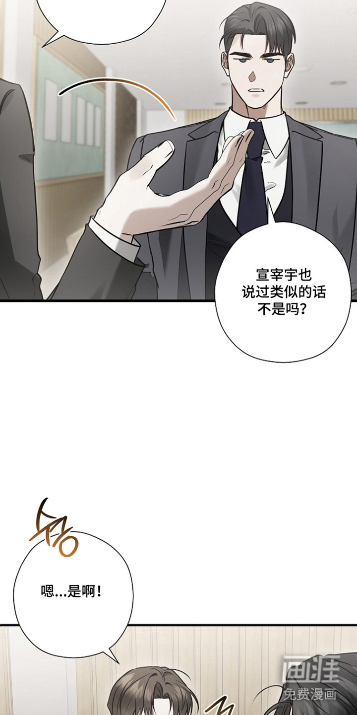 第61话9
