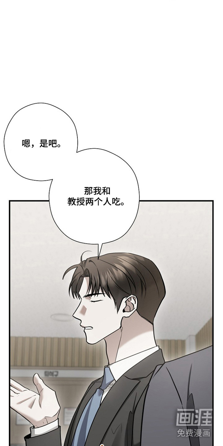 第61话14