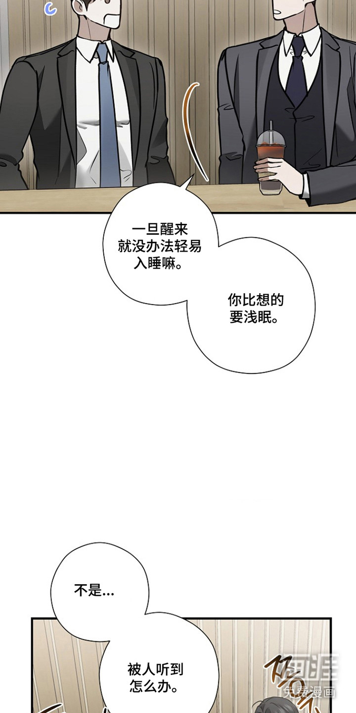 第61话6