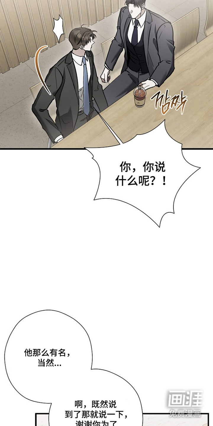 第61话11