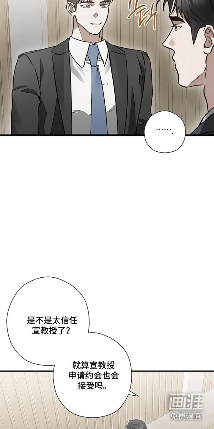 第61话10