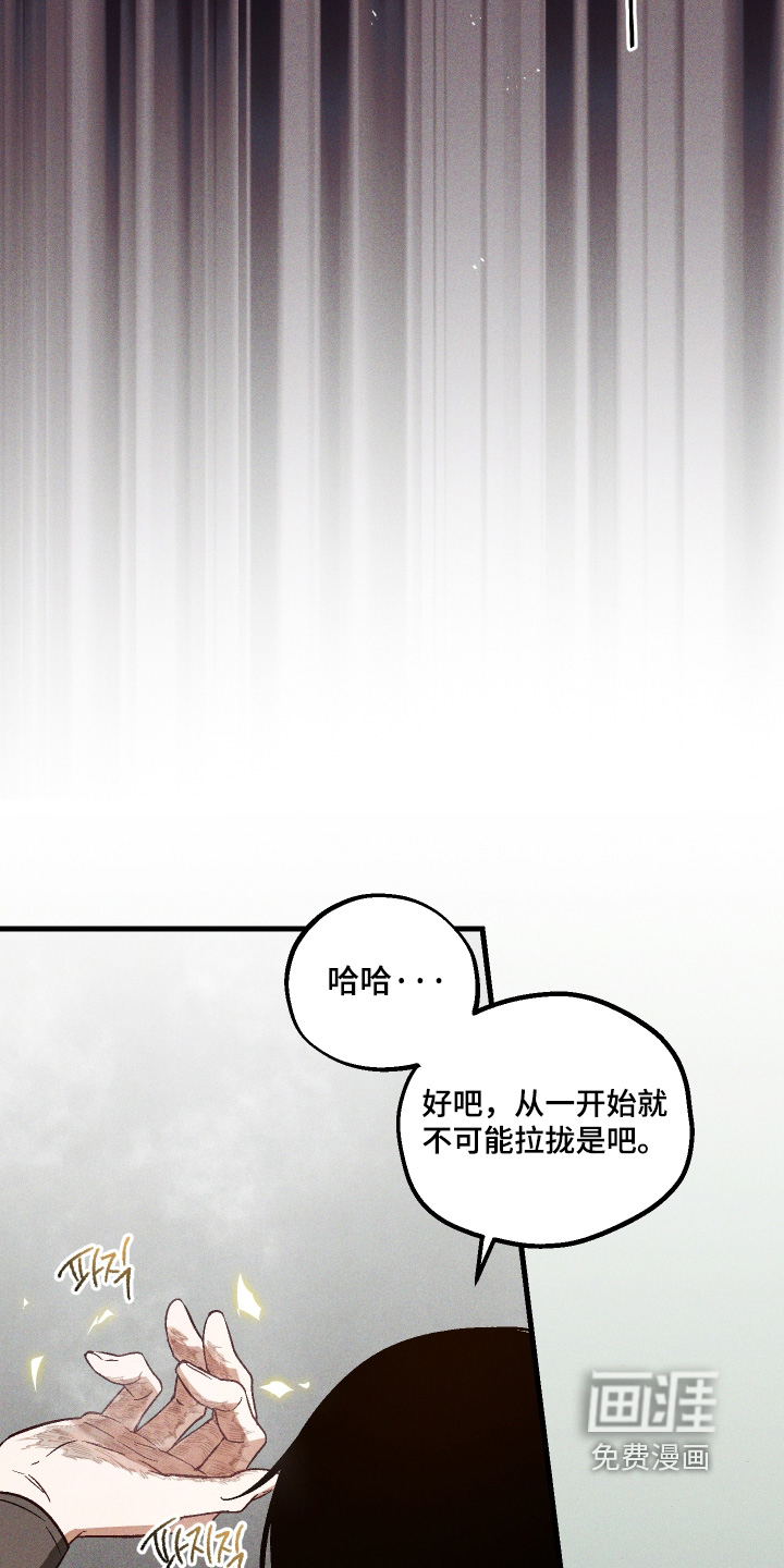 第52话 第19页