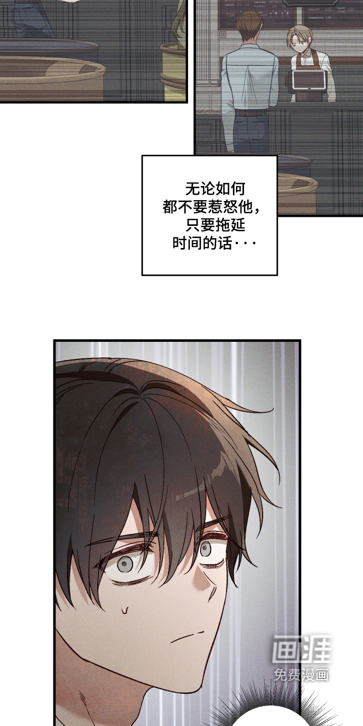 第52话 第24页