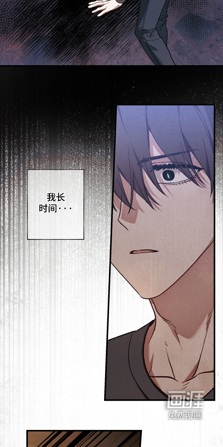 第52话 第16页