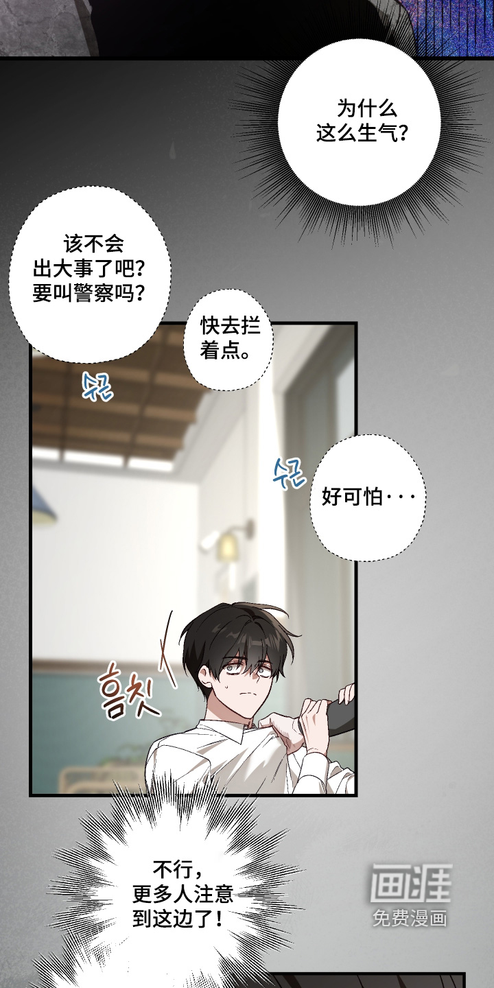 第52话 第10页