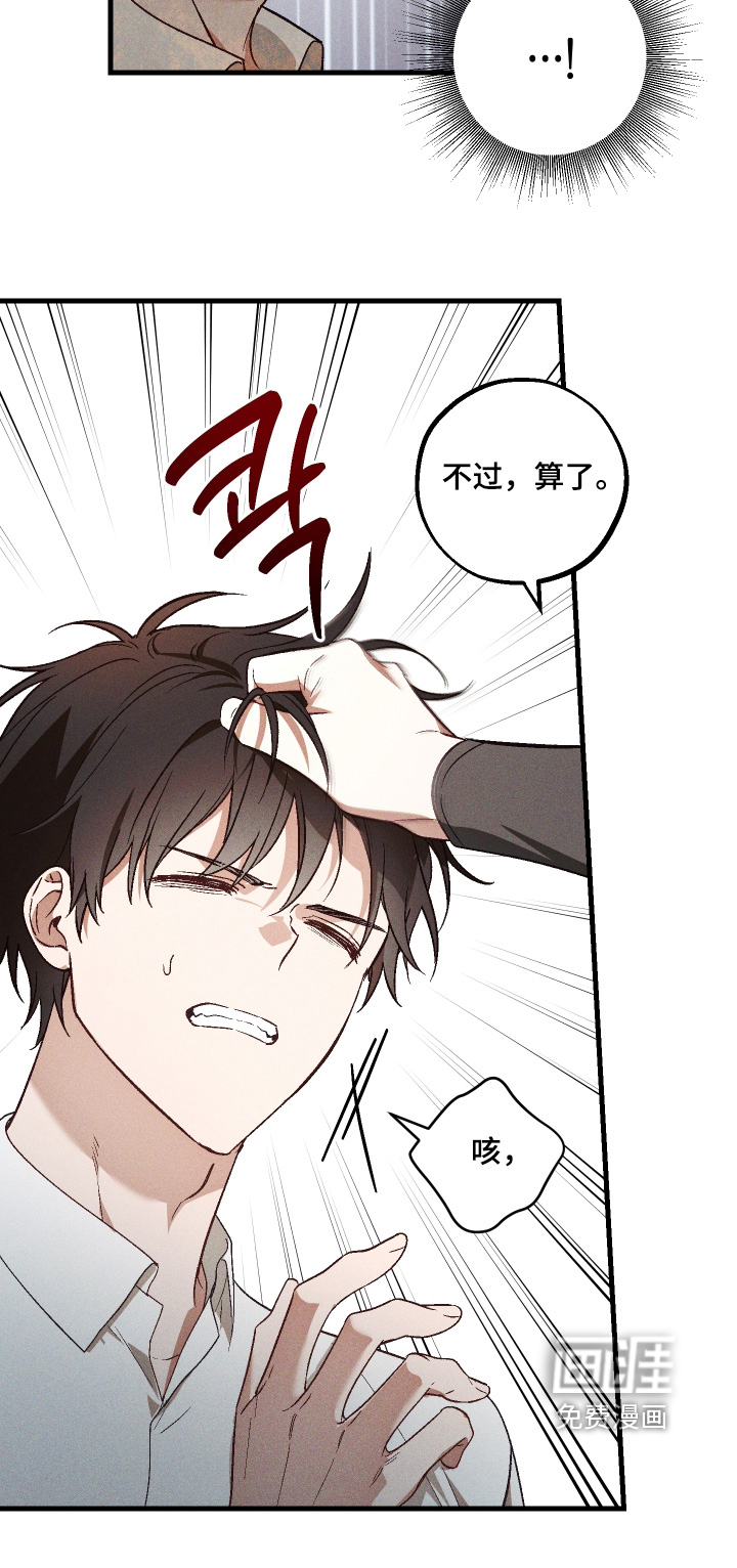 第52话 第25页