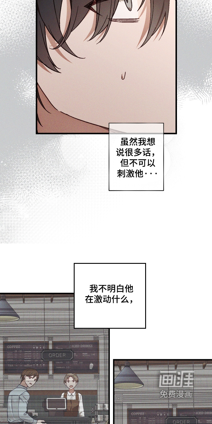 第52话 第23页
