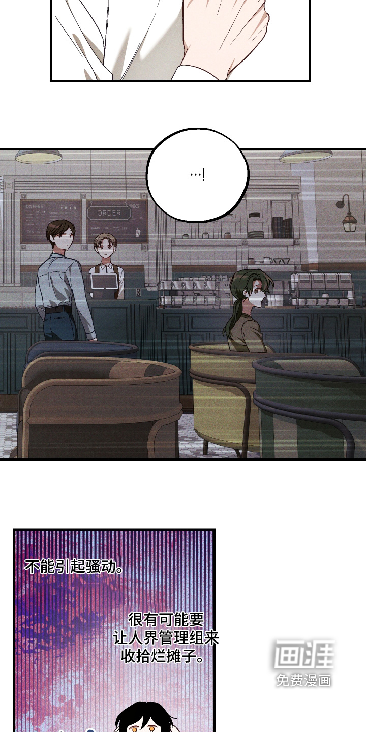 第52话 第6页